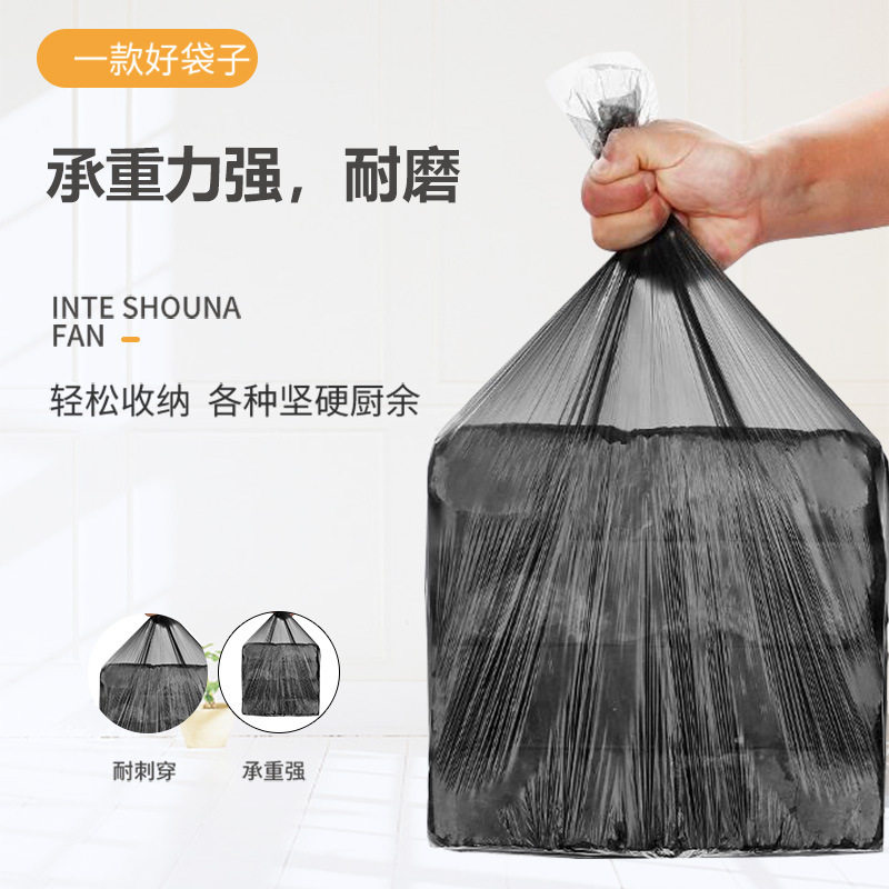 45个平口垃圾袋宿舍学生家用办公室点断式家用手提式清洁塑料袋