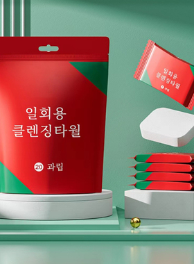 一次性毛巾压缩毛巾加厚加大旅游酒店用品便携旅行独立包装