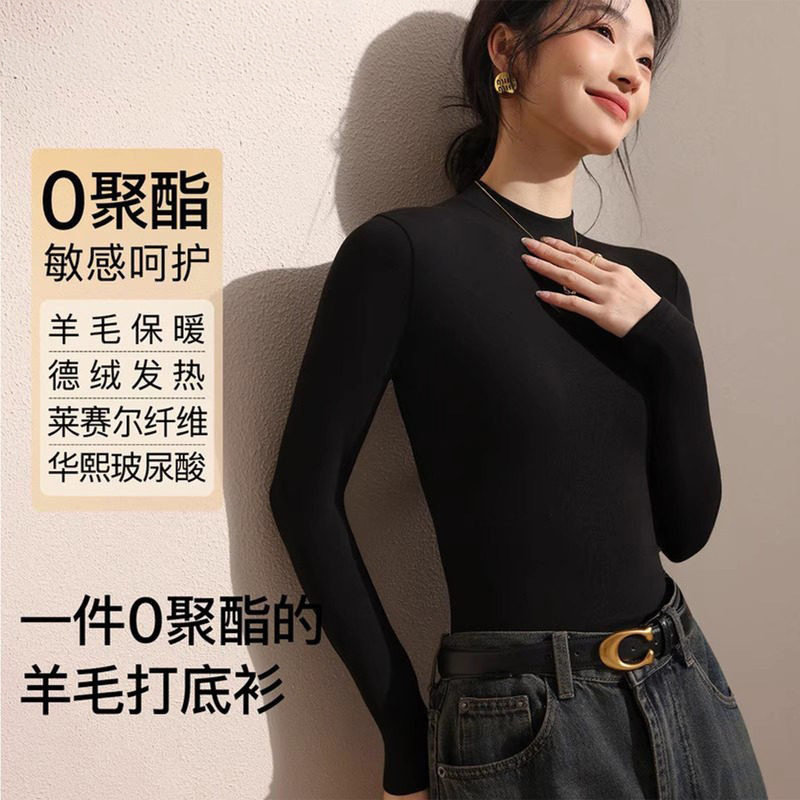 黑色半高领打底衫女2026新款德绒小立领内搭早秋春季薄款长袖上衣