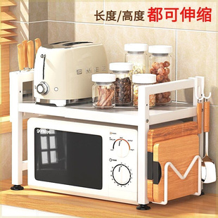 微波炉置物架可伸缩厨房收纳电饭锅烤箱架家用厨房架子置物架桌面