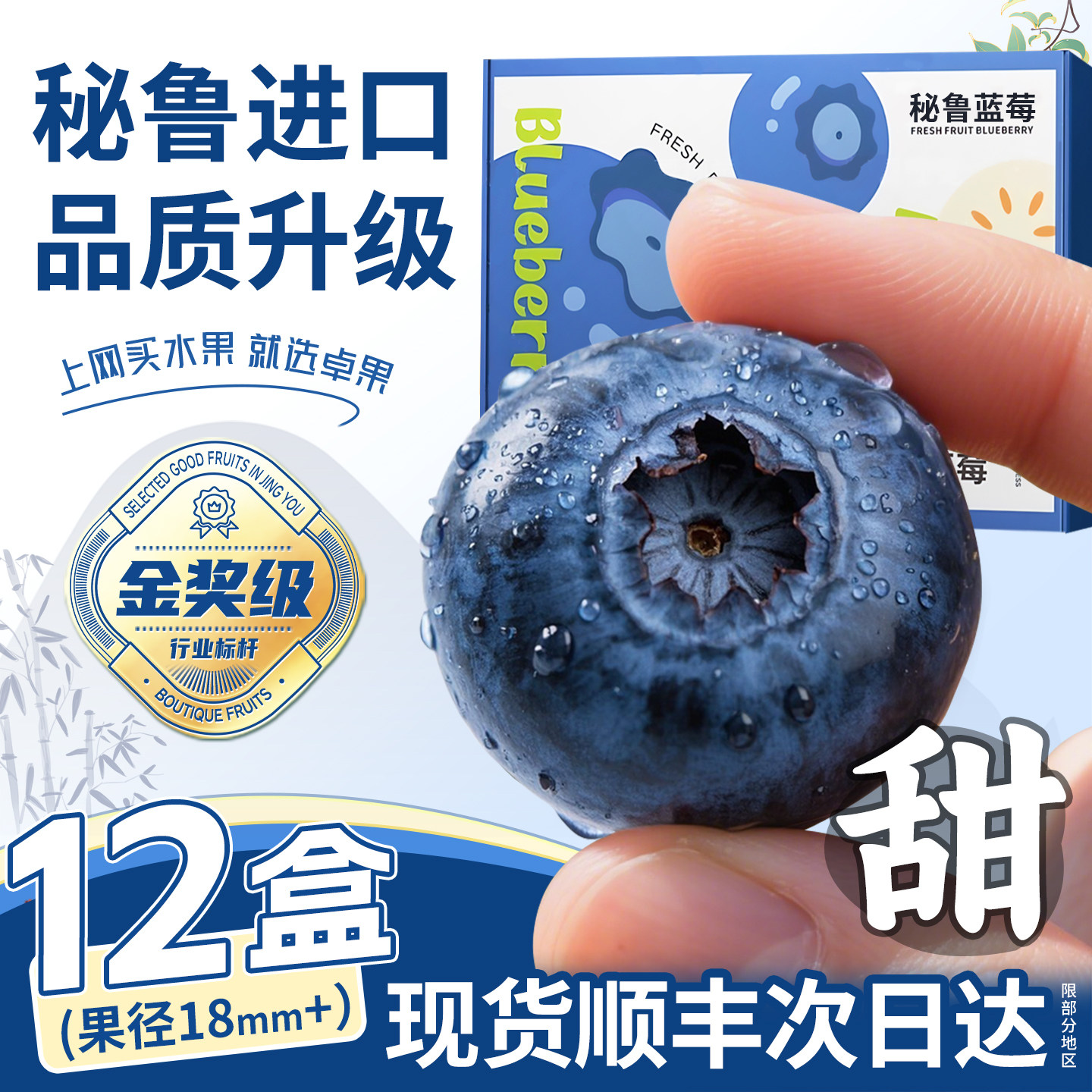 顺丰空运 云南高山蓝莓鲜果新鲜水果整箱特大果怡颗高端送礼整箱