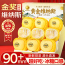 包邮 正宗山东烟台维纳斯黄金苹果旗舰店礼盒装 整箱 应季 送礼当季