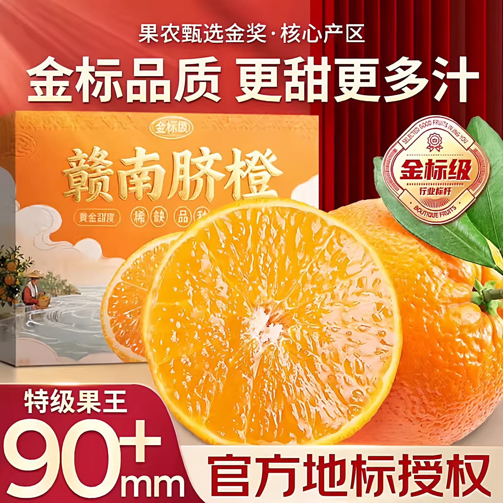 江西赣南脐橙橙子新鲜水果当季整箱10斤正宗精品冰糖赣州甜5礼箱,水产肉类/新鲜蔬果/熟食,橙,淘宝优惠券,粉丝福利购,淘宝优惠卷