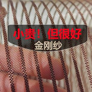 家用加密加厚防蝇自吸蚊帐沙门卧室磁铁免打孔 金刚纱防蚊门帘夏季