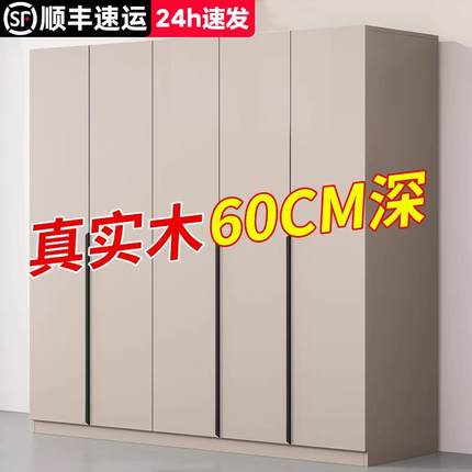 全实木衣柜卧室家用简易组装经济型出租房用定制儿童收纳大衣橱