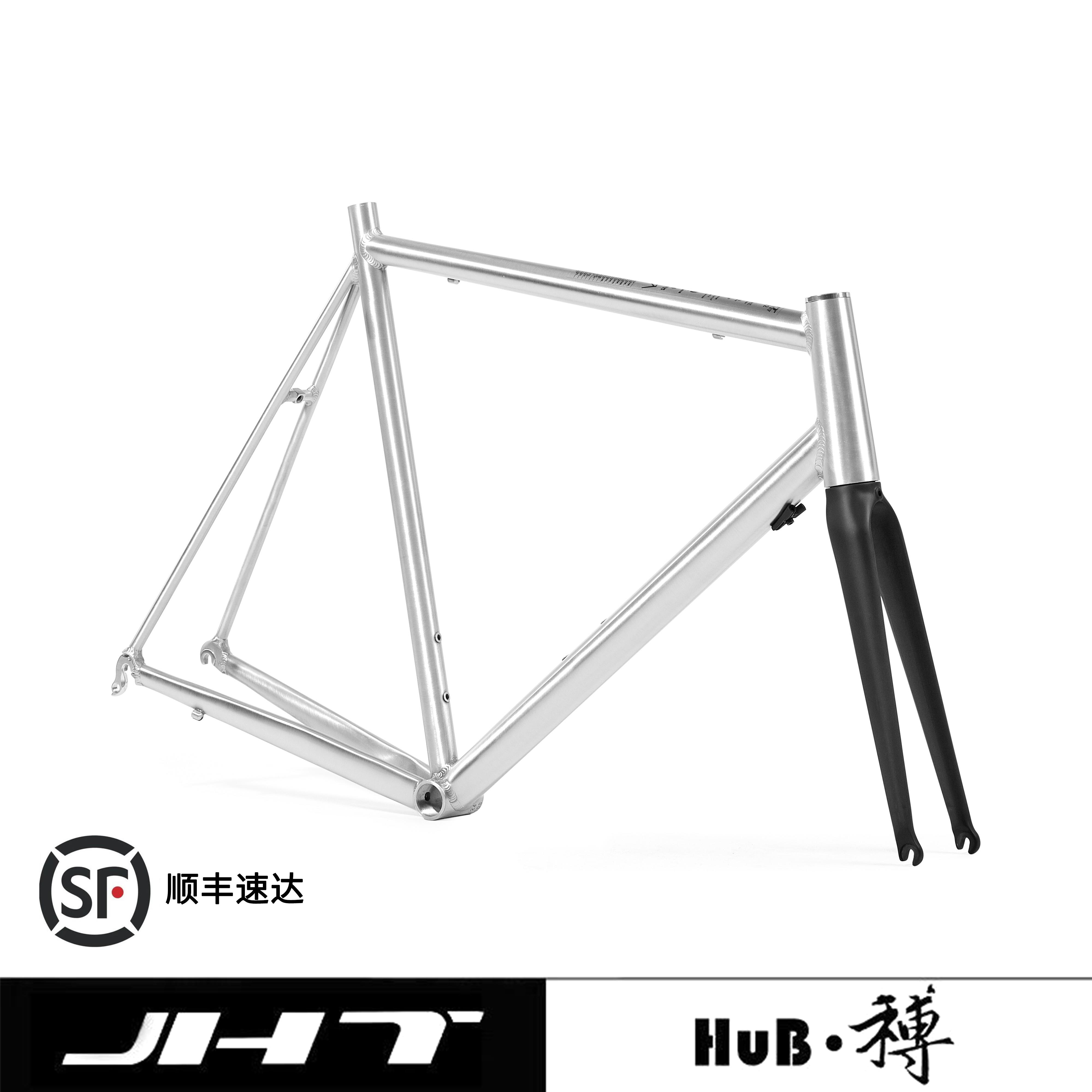 HuB和博公路自行车铝合金车架配碳纤维前叉圈刹外走线竞技车架