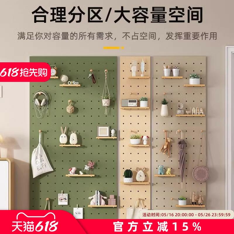 实木洞洞板置物架入户玄关挂衣一体架 展示造型墙门后电表箱遮挡