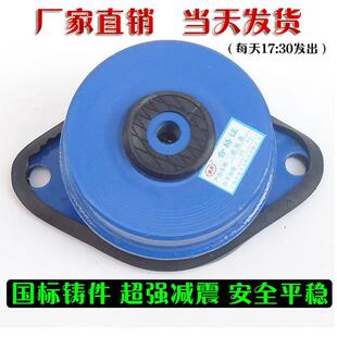 Ztg风机减振器带底座机减振器弹簧减振器减振器弹簧减振器减振器