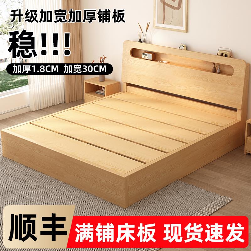 实木床现代简约1.5m双人床出租房用储物床新款经济型1.8m单人床架
