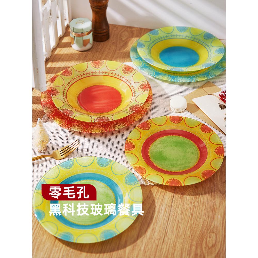 2025新款玻璃碗碟餐具套装彩色高级法式水果盘子饭碗家用乔迁送礼