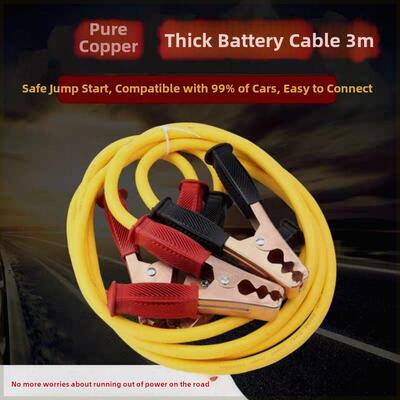 Bold大型卡车24V连接线纯铜渡河龙汽车电池点火和火线到电线帮助