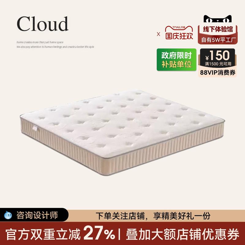 诚骏独立弹簧天然乳胶床垫1.51.8米抗菌防螨床垫别墅高端双人垫子