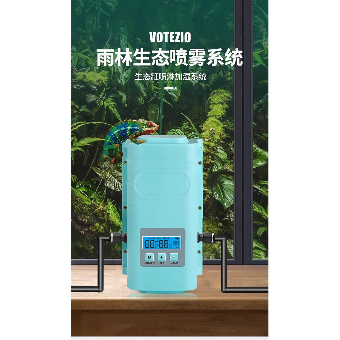 雨林生态缸喷淋加湿系统精细雾化喷头设备模拟降雨定时浇花器自吸