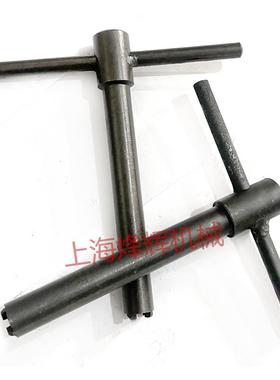 无心磨床配件M1040M1050M1080调瓦扳手M10100M1083