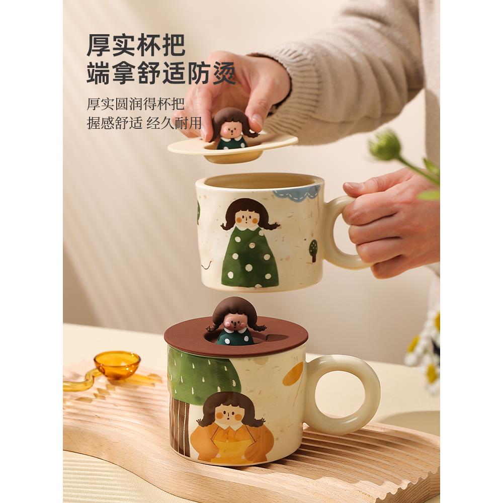 牛奶福福杯，有盖陶瓷一对水杯，大容量早餐杯，流行的咖啡杯，耐 - 封面