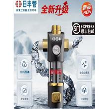 日丰前置过滤器万向家用反冲洗铜净水器大流量自动清洗自来水全屋