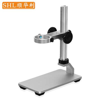 SHL/顺华利 铝合金升降调焦组 USB数码显微镜支架子上下调节固定
