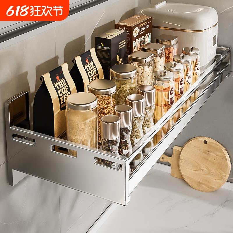 304不锈钢厨房调味料置物架壁挂式多功能免打孔挂墙壁上收纳架子