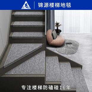 家用室内旋转台阶地毯防滑垫自粘防摔保护实木踏步垫 楼梯垫子中式