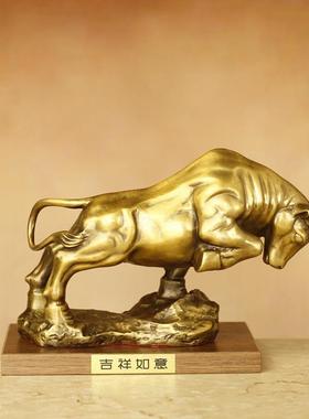 久鉴 牛摆件铜 牛转乾坤开拓进取生肖牛 居家办公室书房装饰摆件