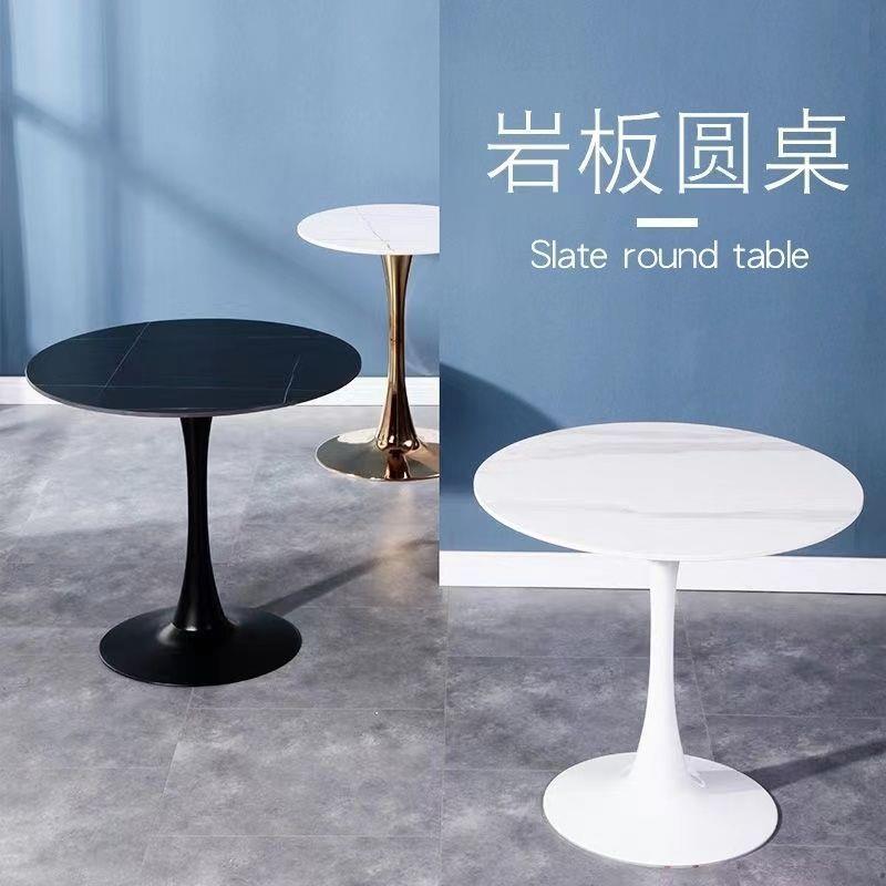 北欧轻奢岩板阳台茶桌椅接商务待洽谈小圆桌子展厅接待奶茶咖啡店
