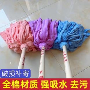 棉线木杆拖把家用一拖净吸水毛巾毛巾布条珊瑚绒墩布保洁物业 老式
