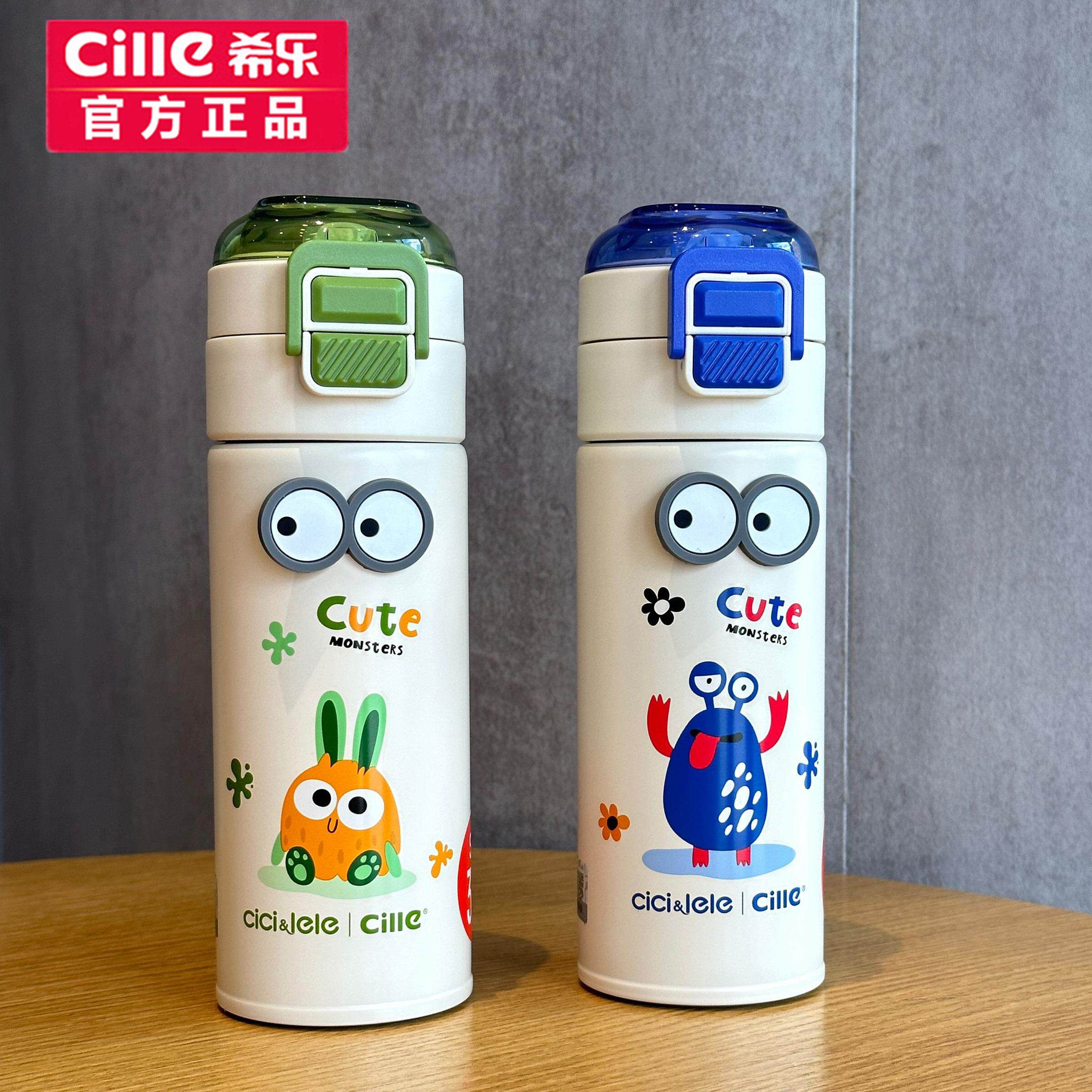 希乐儿童保温杯316食品级不锈钢带吸管水杯女小学生上学专用防摔