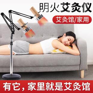 艾灸架悬灸仪器家用艾工具立式雷火棒器具排烟熏蒸仪架子落地支架