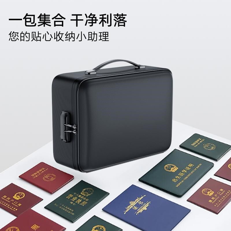 防火手提风琴证件包带密码锁多功能文件收纳箱家庭大容量资料整理