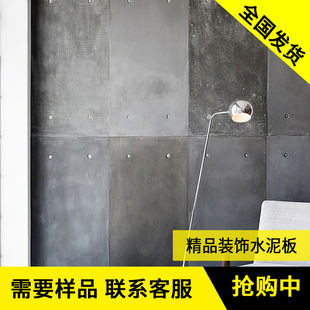 水泥板装饰板纤维板美岩爱特板防火板压力板饰面板外墙板隔墙雕刻