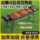 抽拉炭炉子新款 便携户外架子烧烤木炭家用折叠架烧烤烤肉槽烤炉