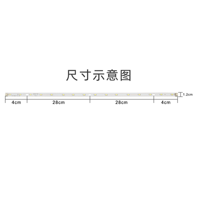 蓝一诚 led灯条64.5cm单色白光水晶灯替换灯条灯芯灯带长条客厅