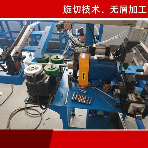 定制THXQ25QD薄壁不锈钢管旋切机金属管材型材加工滚刀切割一体机