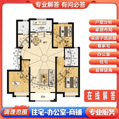 户型图线 线上分析店铺办公室住宅家居布局看房子选房屋装修缺角