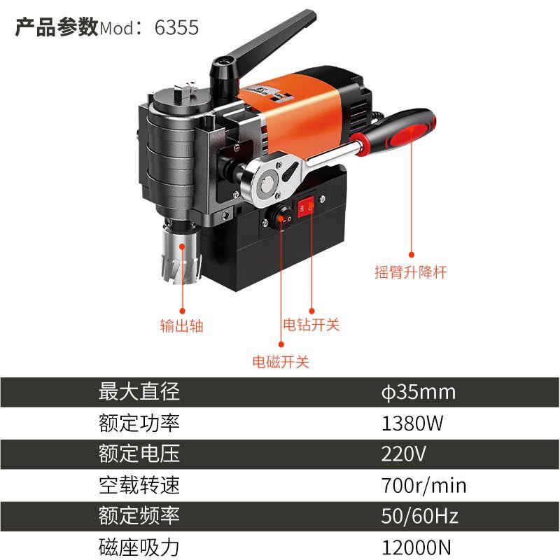 柯本磁座钻吸铁钻机高空打孔机小型卧式台式钻床电钻小巧轻便磁力