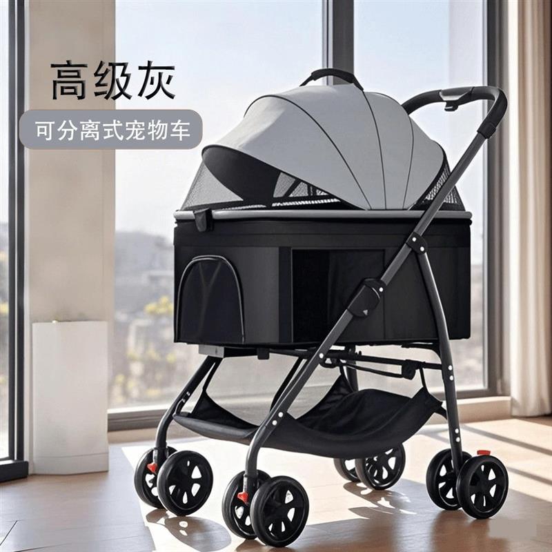 宠物减震推车可折叠外出轻便便携狗狗猫咪中小型犬可分离提篮推车
