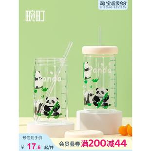 畹町熊猫果茶杯，大容量有盖吸管玻璃水杯，耐冷热果汁杯，保温杯