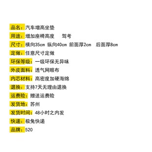 精选加硬加厚海绵增高垫汽车坐垫驾考练车透气美臀垫人体工学保健