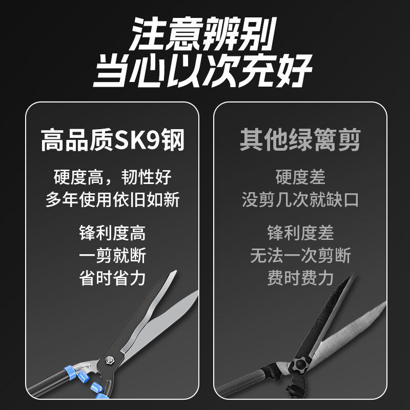 欧莱德多功能园林园艺剪草坪修剪篱笆绿篱专业树枝园林手动大剪刀