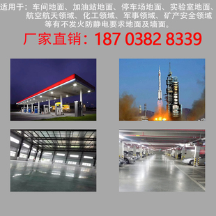 精选不发火水泥砂浆nfj金属骨料耐磨材料防静电不发火细石混凝土