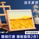 桌面画架桌上台式 美术生专用水彩小画板水粉素描画画支架工具儿童