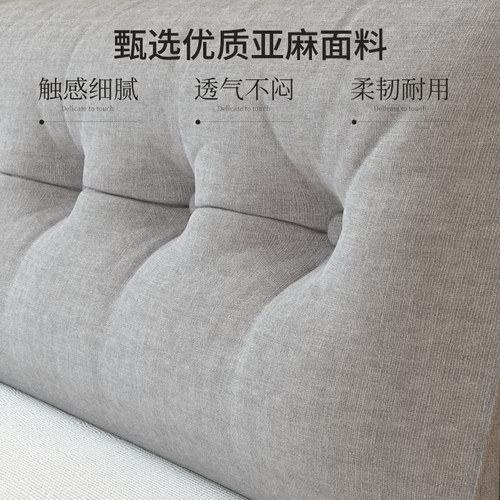 床头靠垫软包床头板双人大靠背垫床头罩榻榻米自粘现代简约可拆洗
