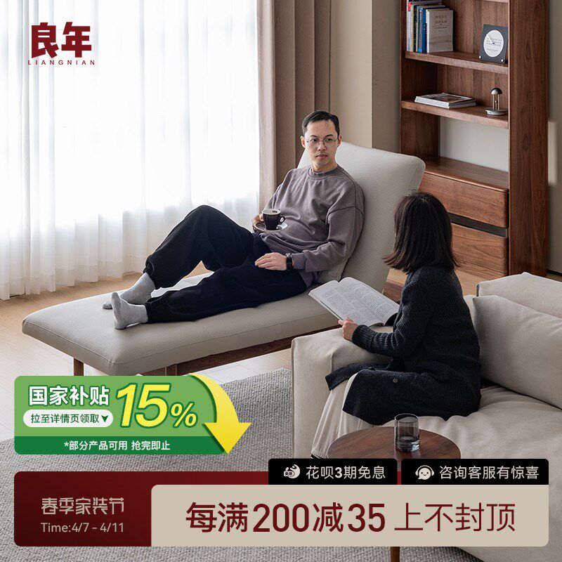 功能贵妃躺椅黑胡桃木电动调节贵妃榻单人升能床休闲新风加热良年