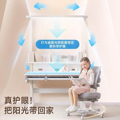 德国SugarSwan护眼电动智能升降儿童学习桌实木书桌写字桌椅套装
