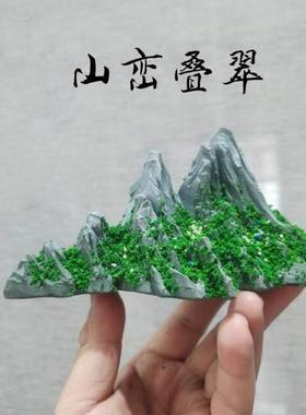 禅意枯山水 创意陶瓷小山峰摆件中式假山石微景观 微景观桌面盆景