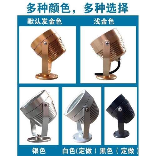 投光灯带光源新款照LED户外防水七彩景观广告 射树灯牌匾投射灯