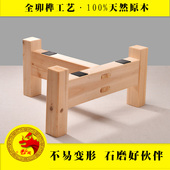 石磨木架 定做定制 磨盘木架子磨盘老杉木架子石磨家用实木木架