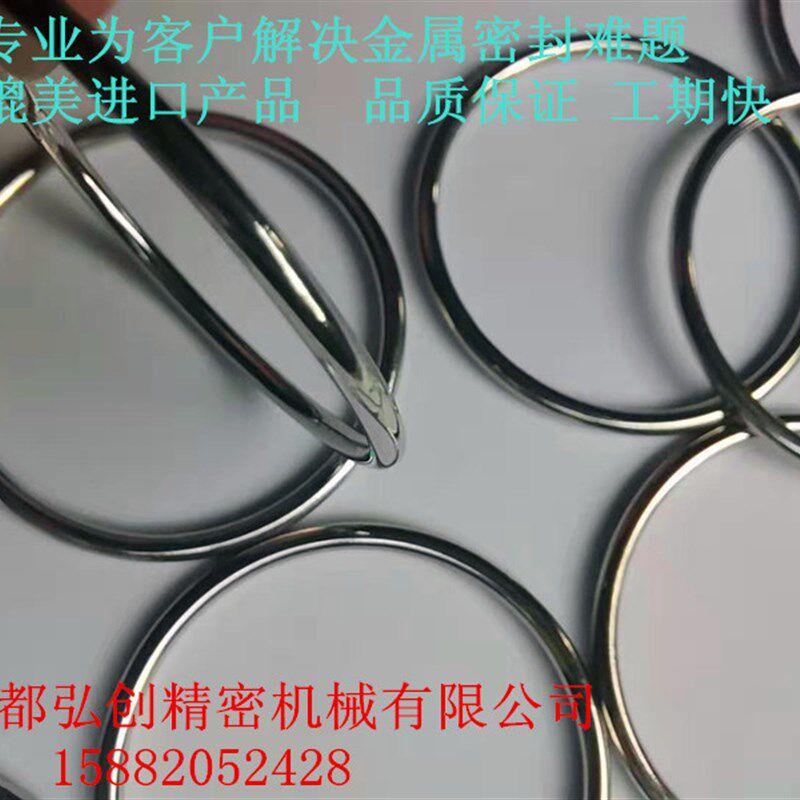 304    316L    321     718镍高温空心金属O型密封圈