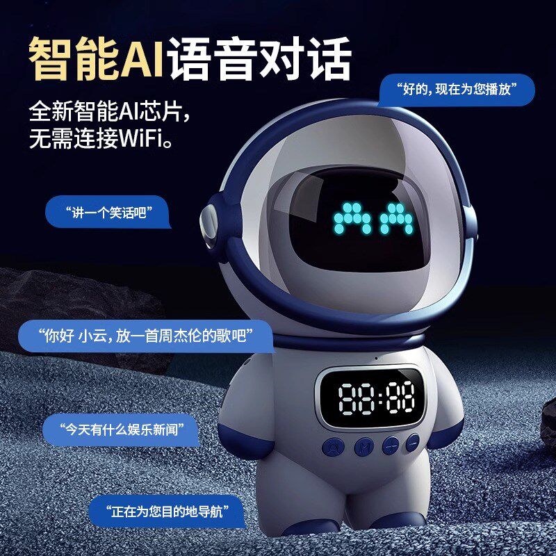 生日礼物男生圣诞节送男友送给朋友冬季实用惊喜有纪念意义的音响