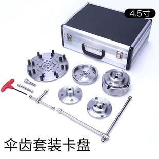 木工车床卡盘中心架数控车v刀延长导轨舍弃刀回转顶针打孔钻夹头
